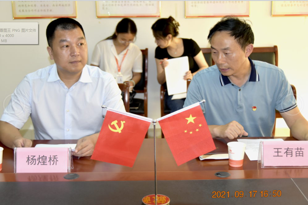 微信截图_20210918131902.png